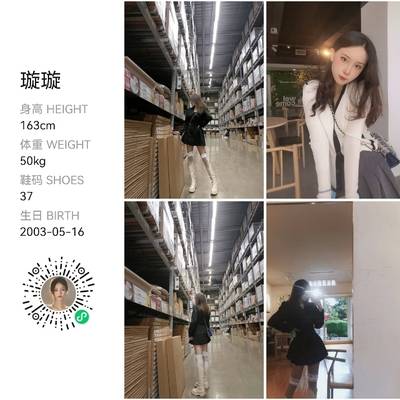 欧美模特