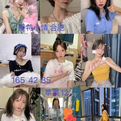 日系模特