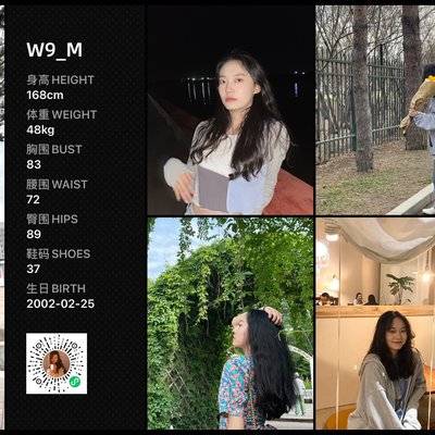 淘宝模特