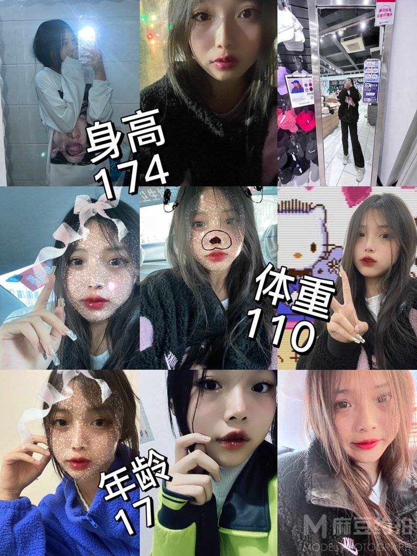 日系模特