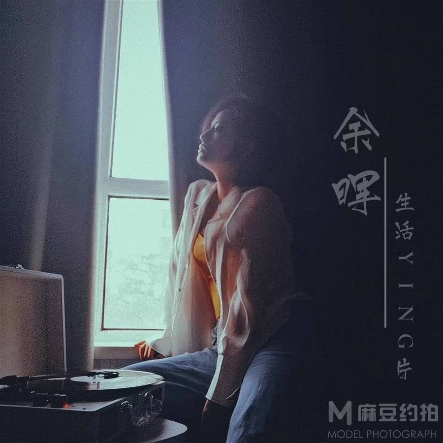 胶片模特