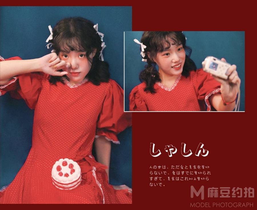 少女模特