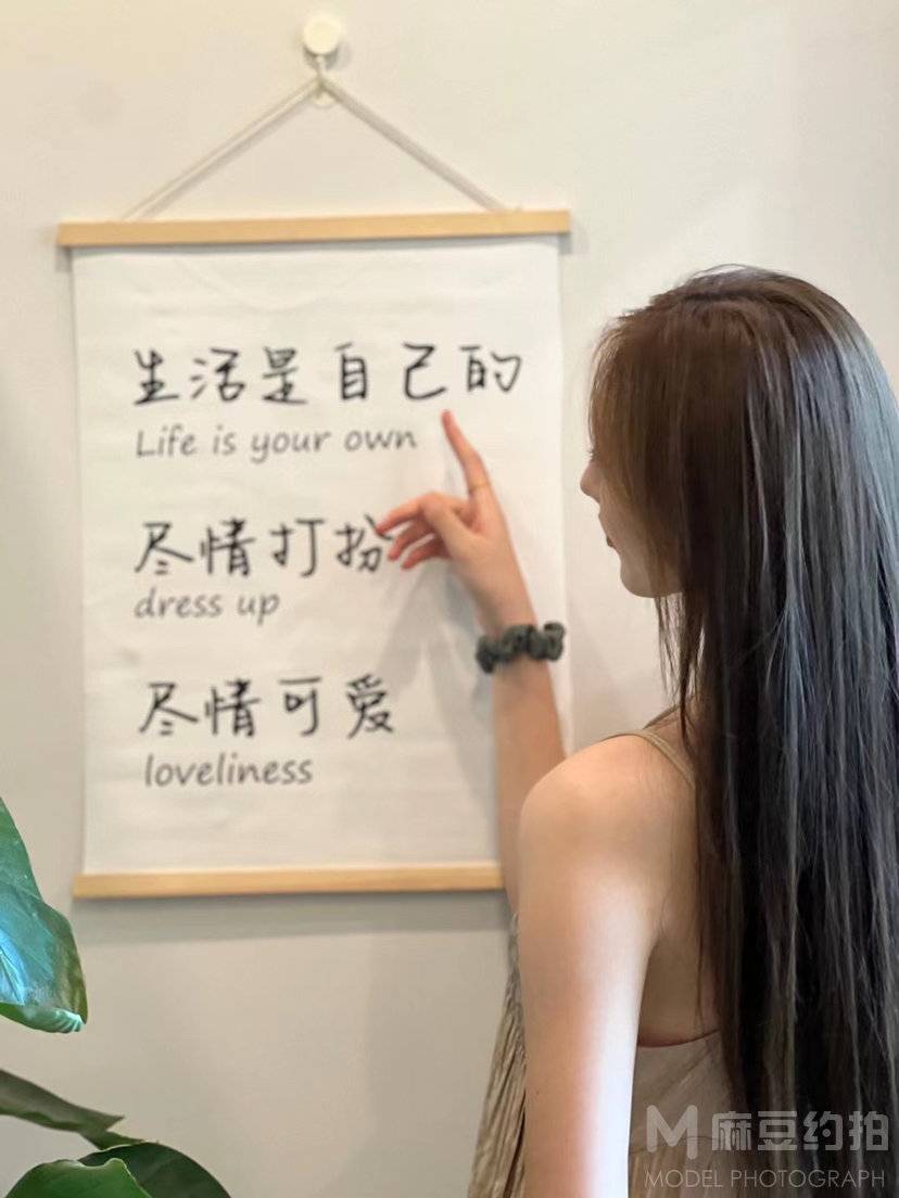 清新模特