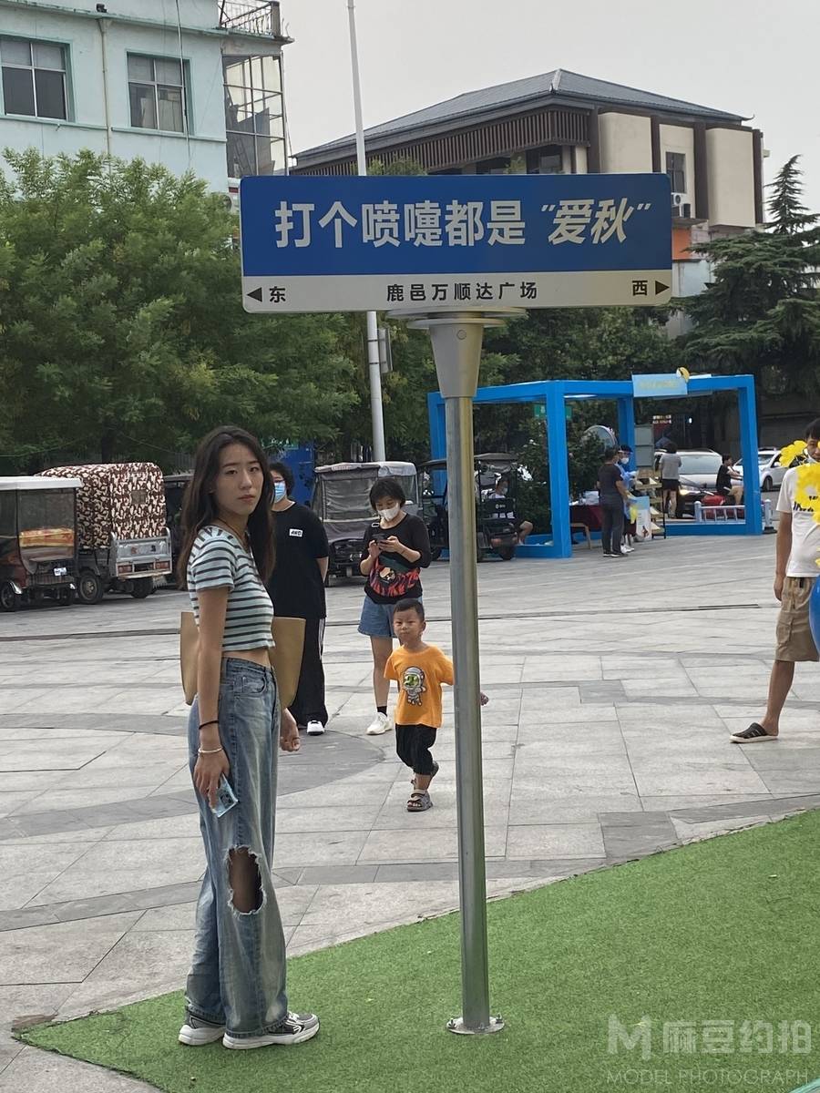 校园模特