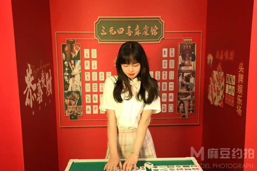 和服模特