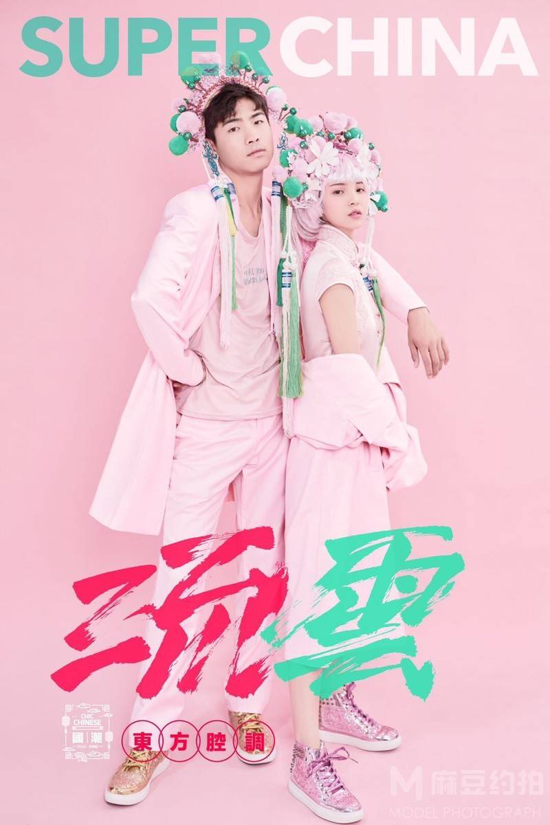 情侣模特