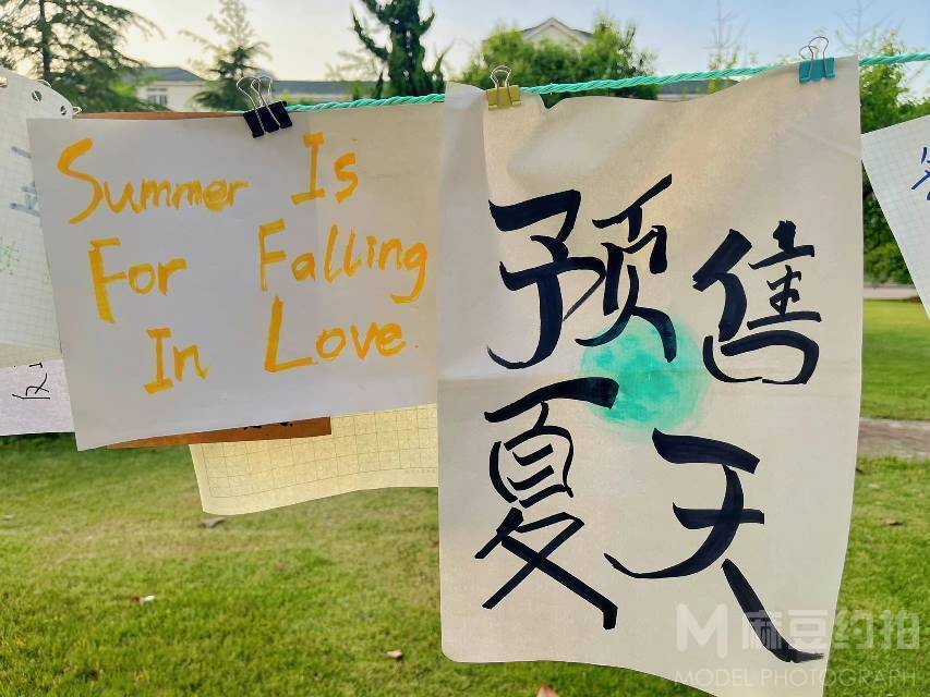 校园模特