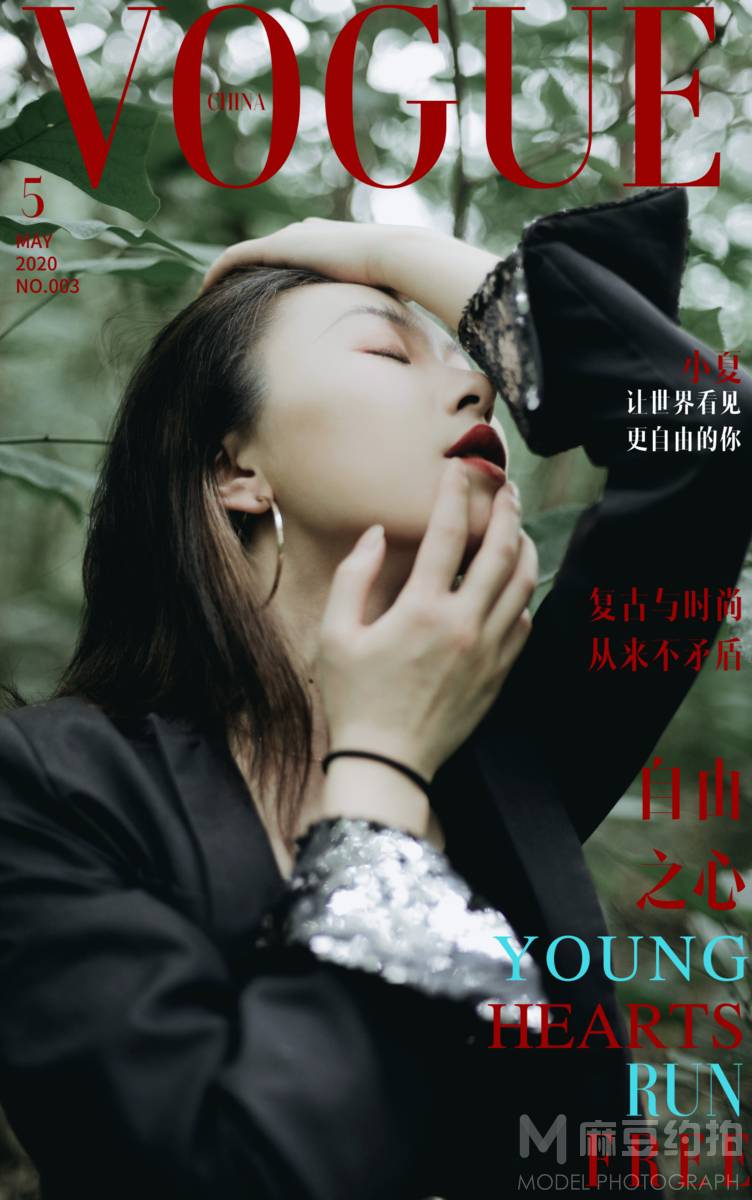 时尚模特
