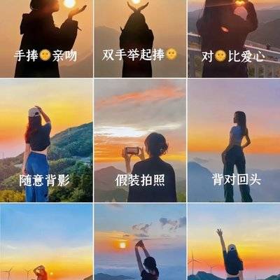 日系模特