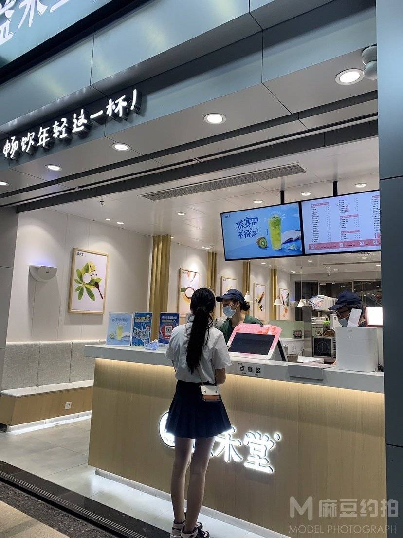 淘宝模特
