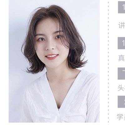 韩系模特
