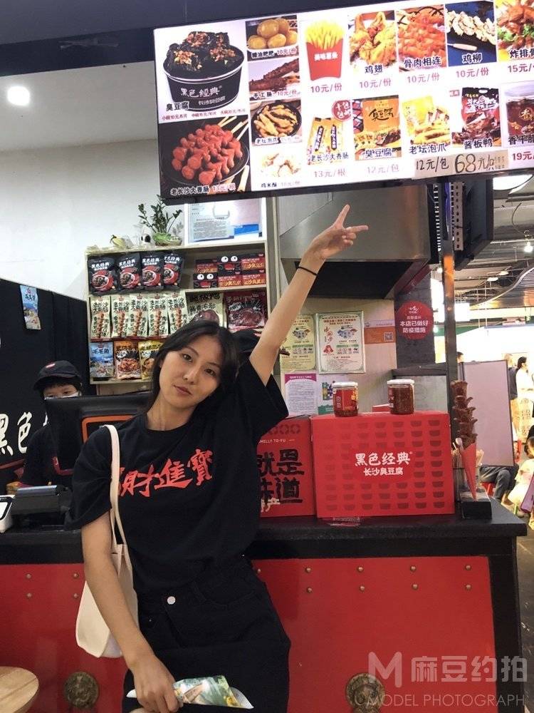 淘宝模特