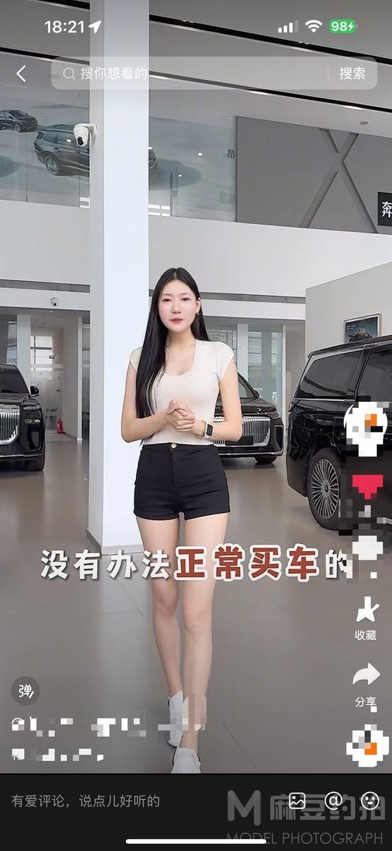 商务模特