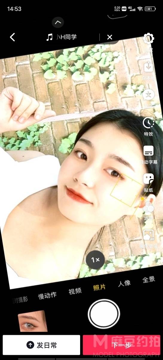 少女模特