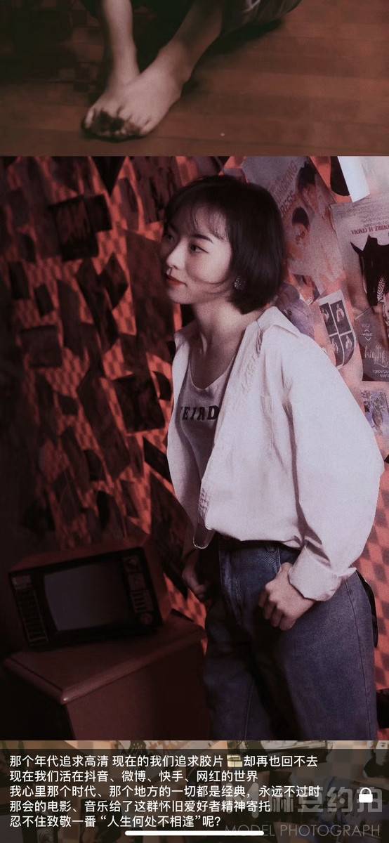 情绪模特