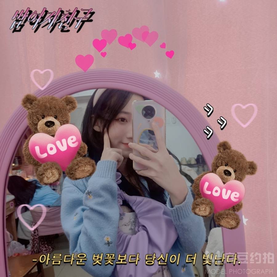 少女模特