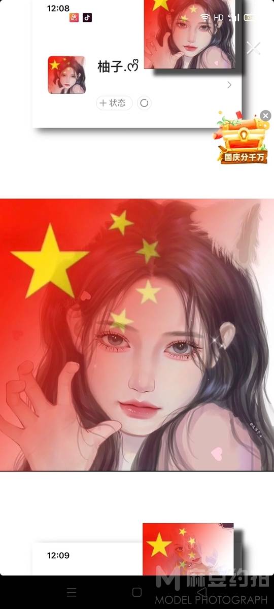 校园模特