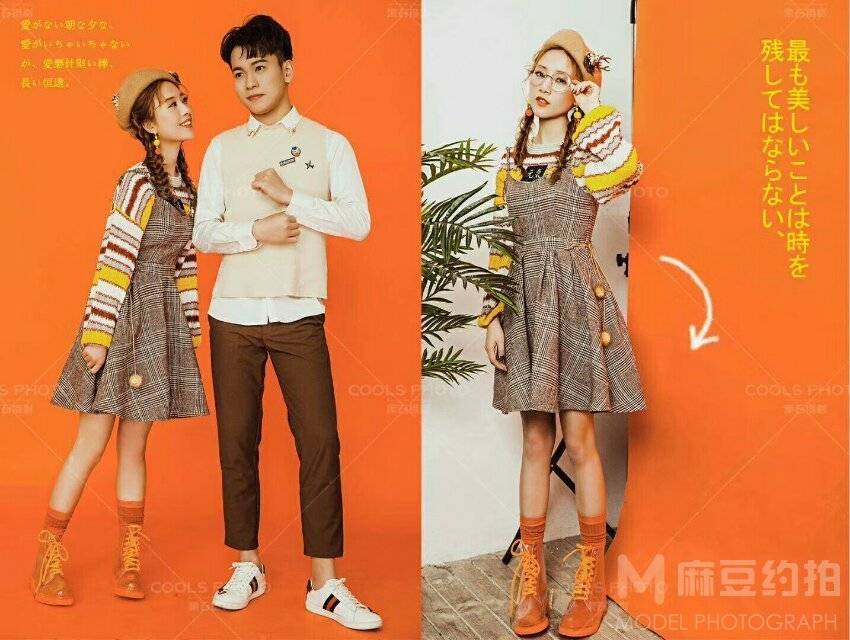 校园模特