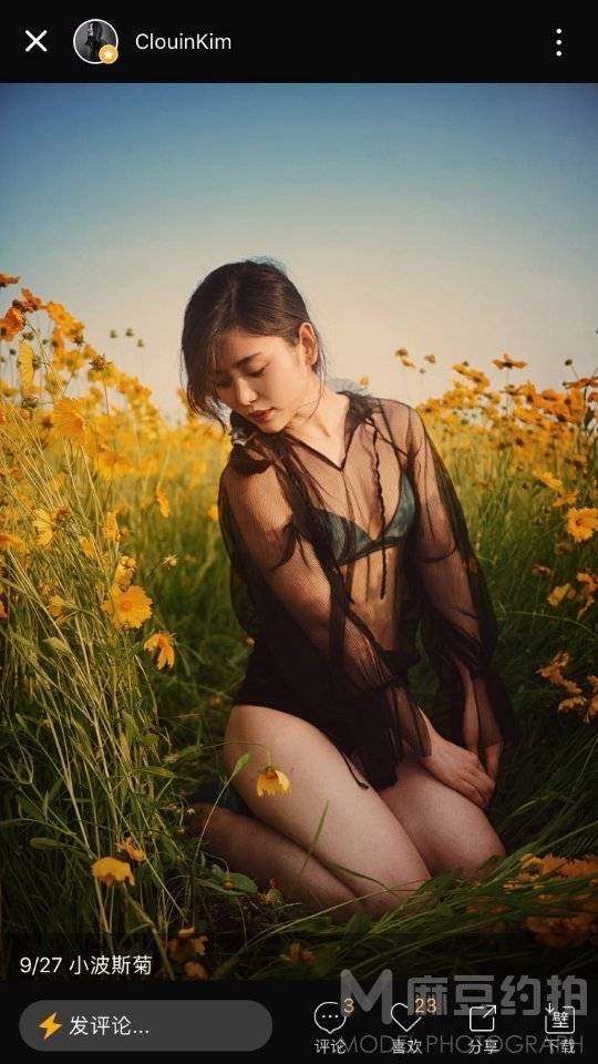 情绪模特