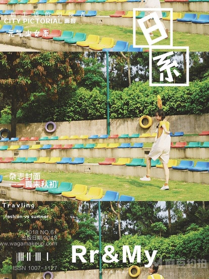 日系模特