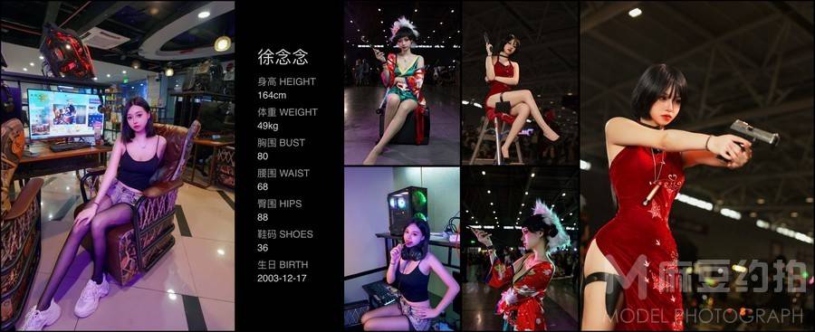 妆容模特