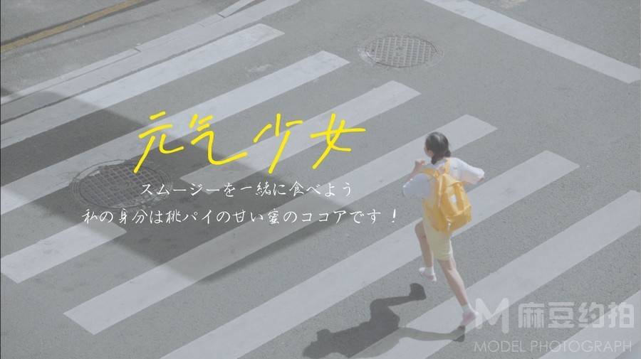 日系模特