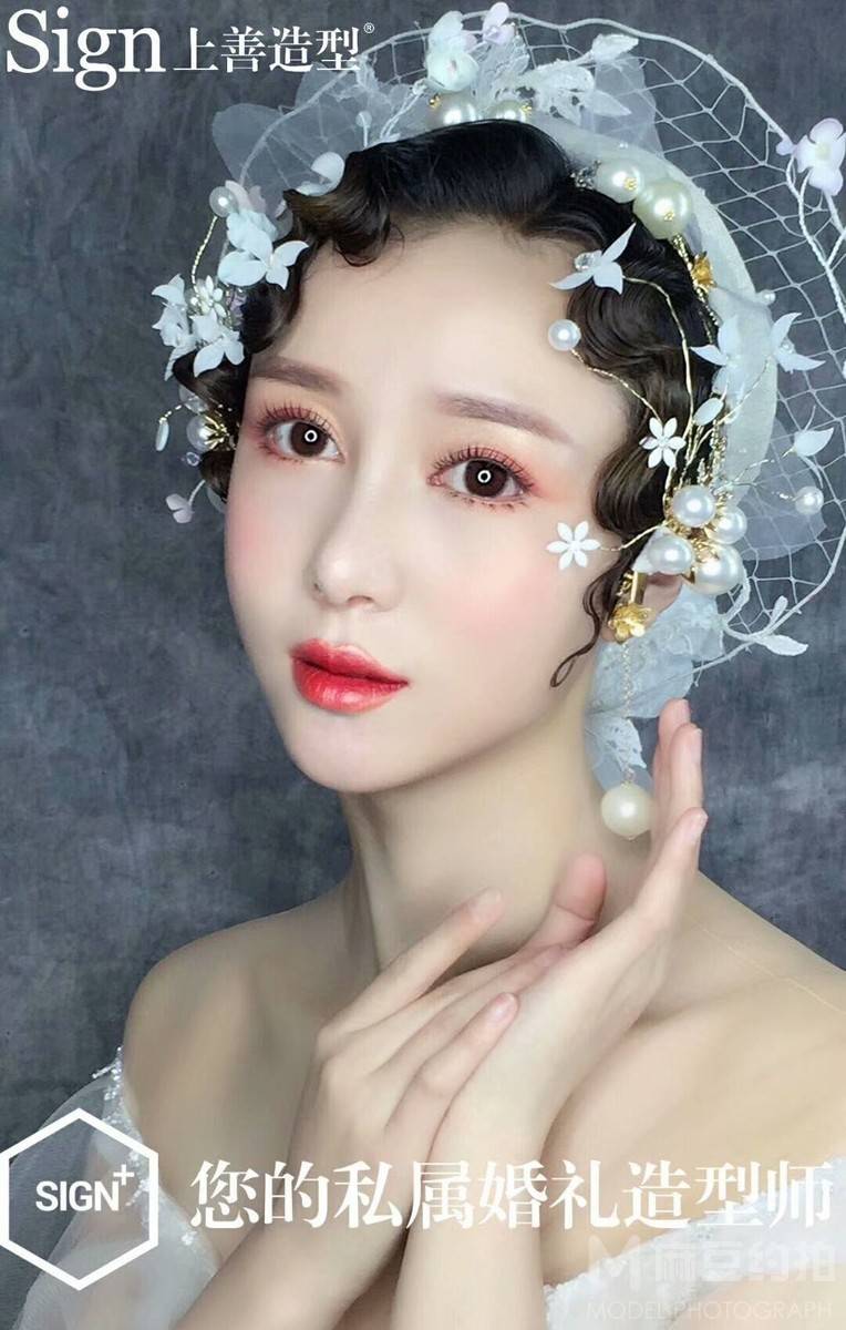 和服模特