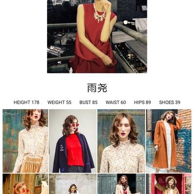 情绪模特
