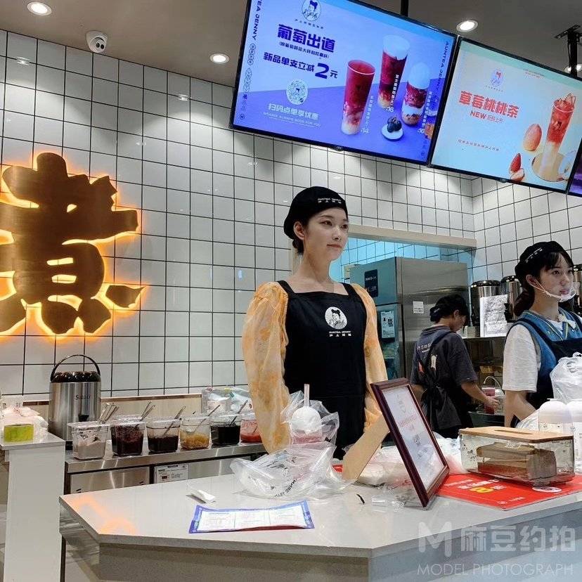 淘宝模特