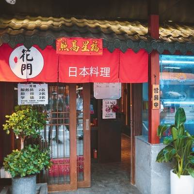 日系模特