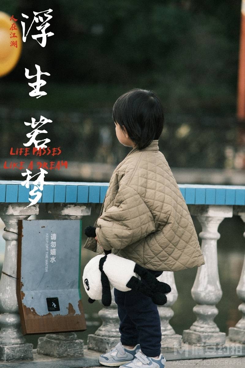 儿童摄影模特