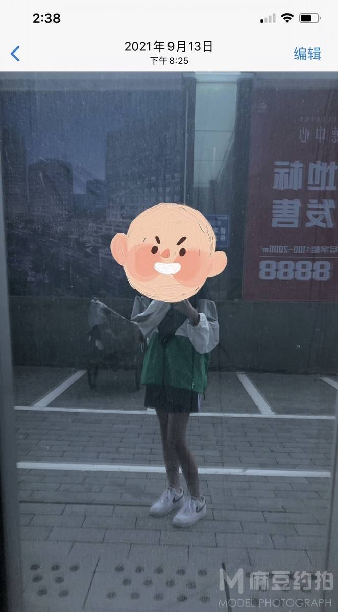 时尚模特