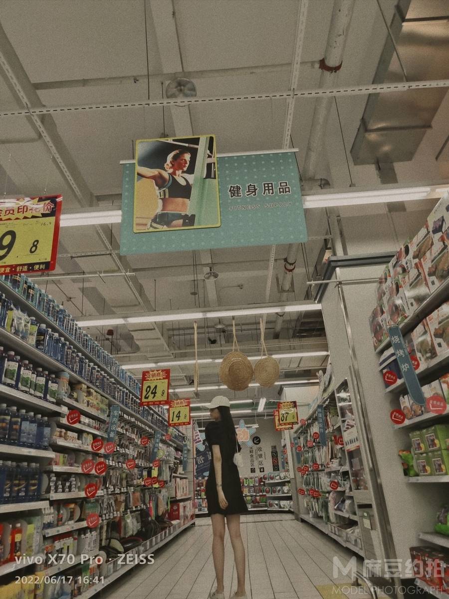 时尚模特