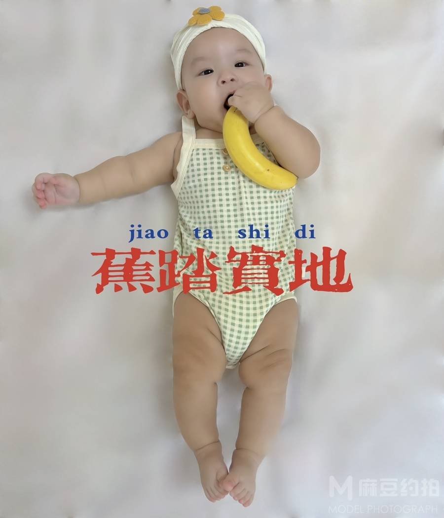儿童摄影模特
