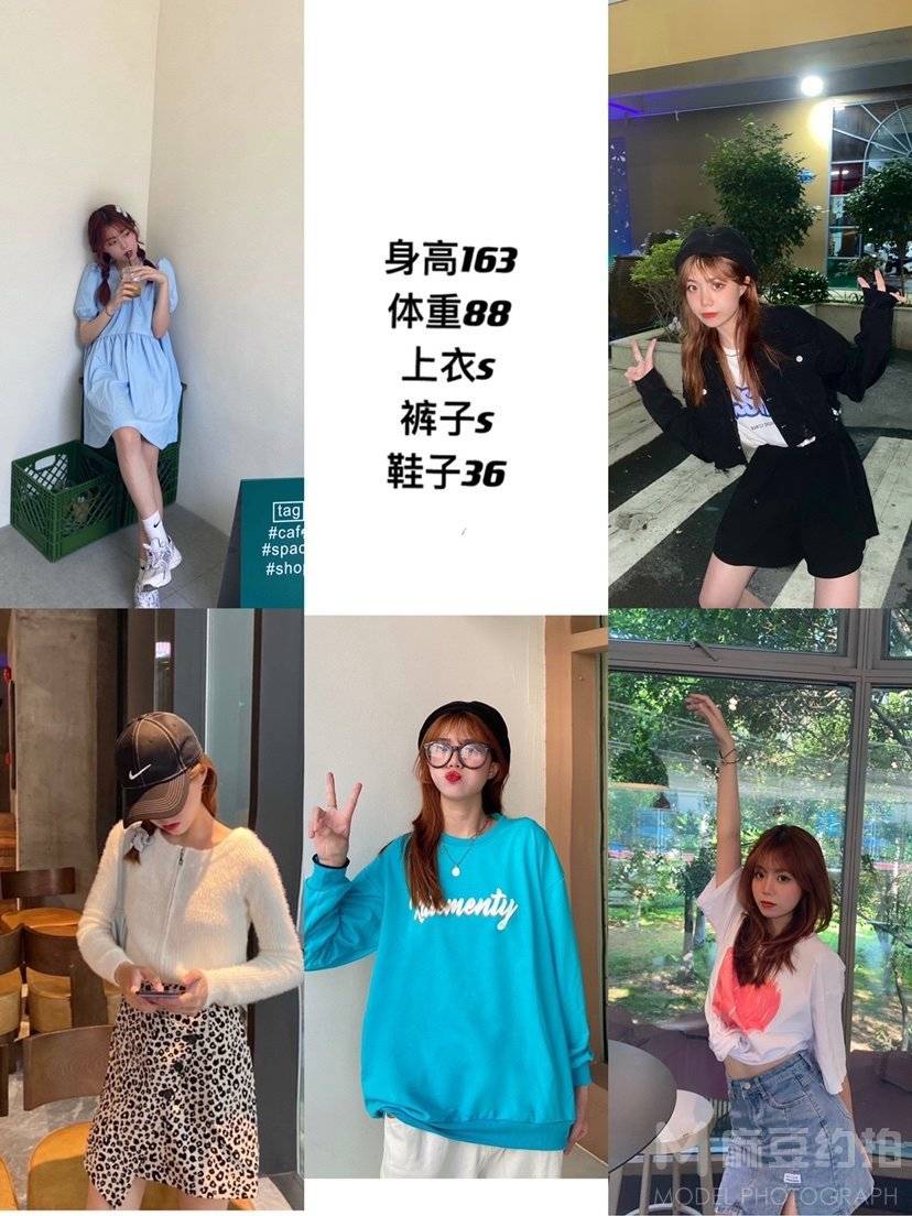 韩系模特