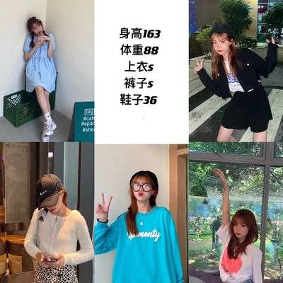 韩系模特