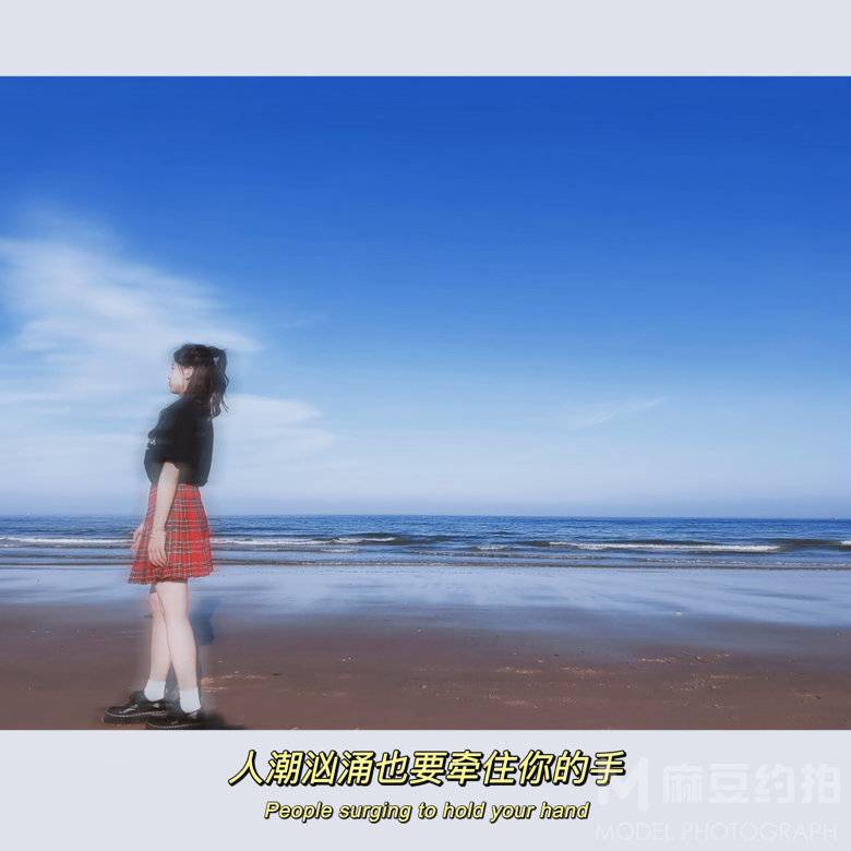 校园模特