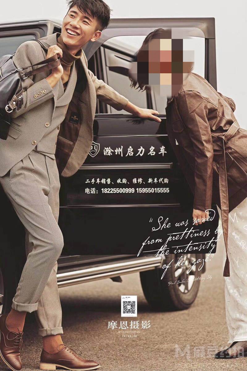 淘宝模特