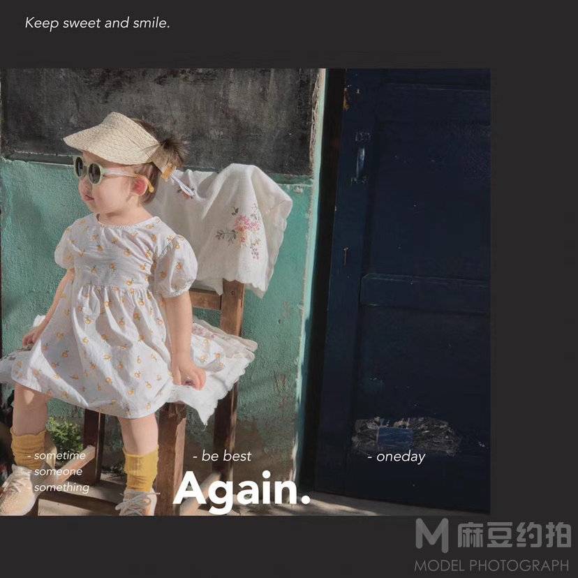 儿童摄影模特
