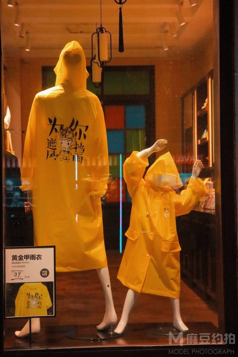 民国模特