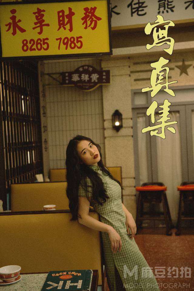 暗黑模特