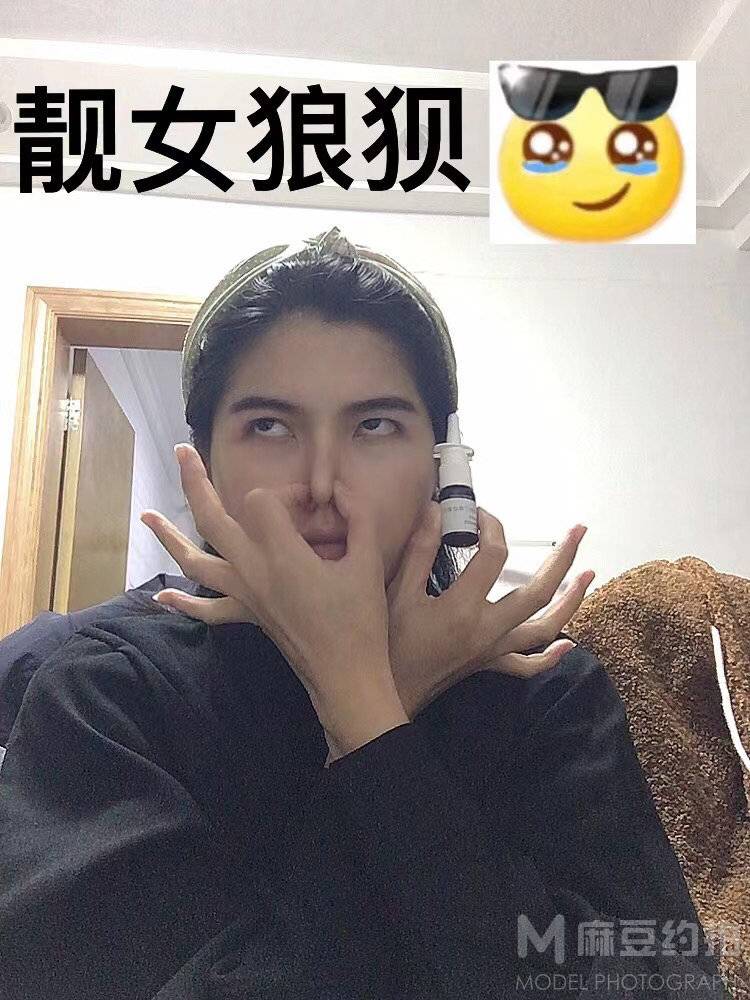 复古模特
