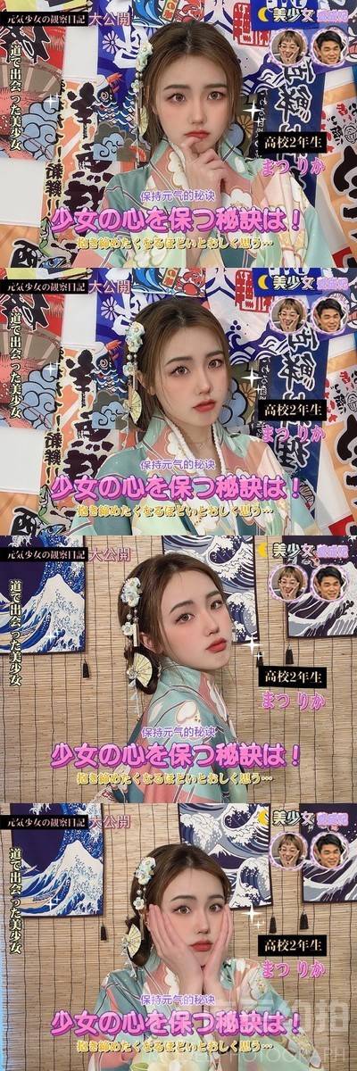 少女模特