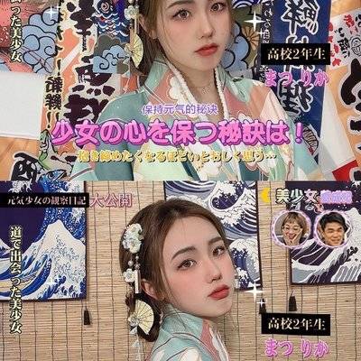 少女模特