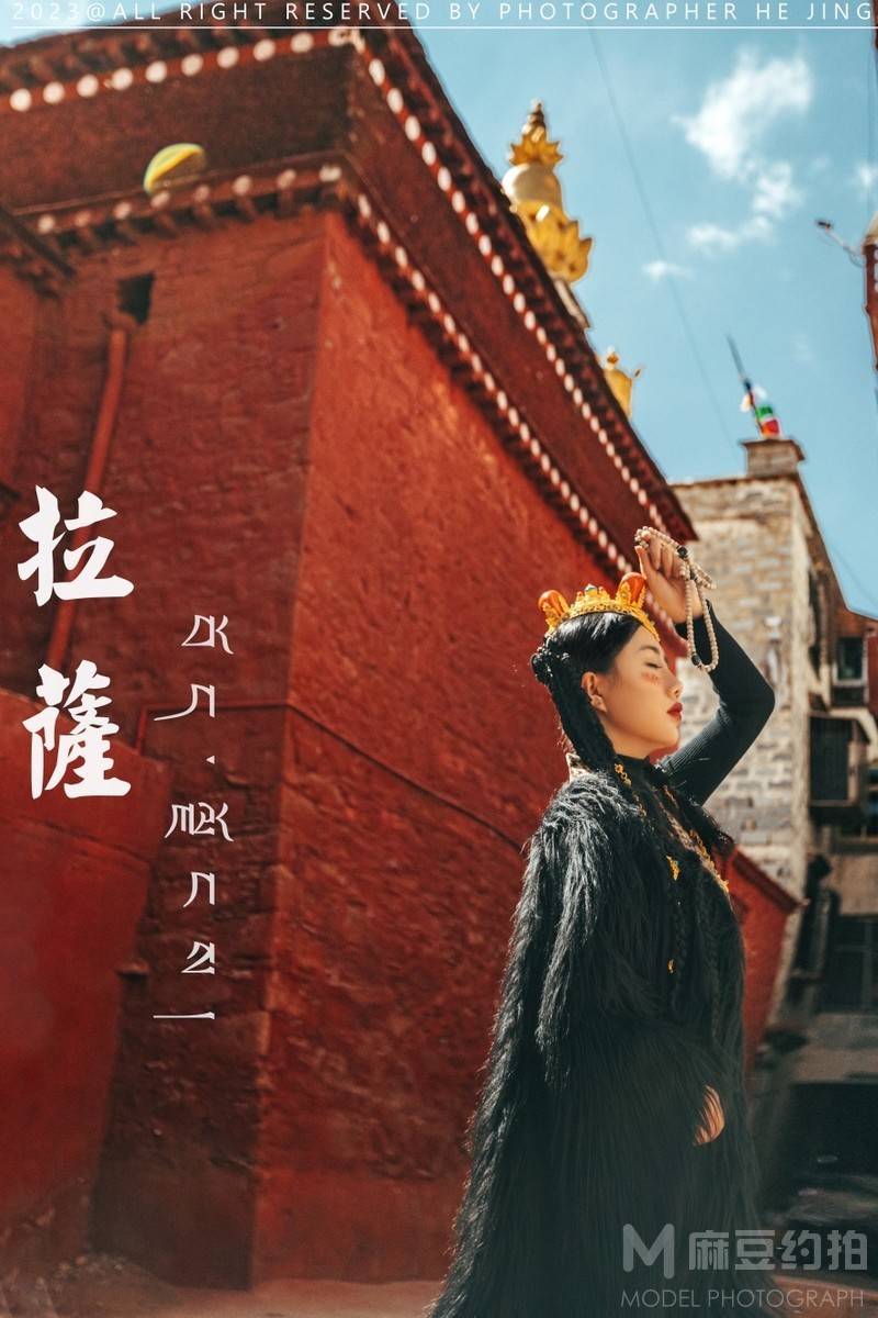复古模特