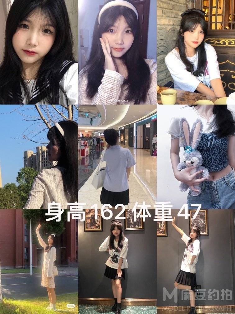 淘宝模特