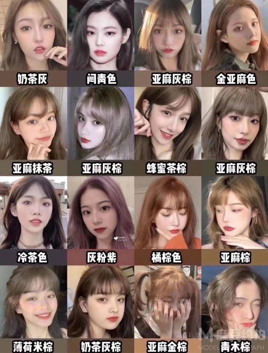 妆容模特