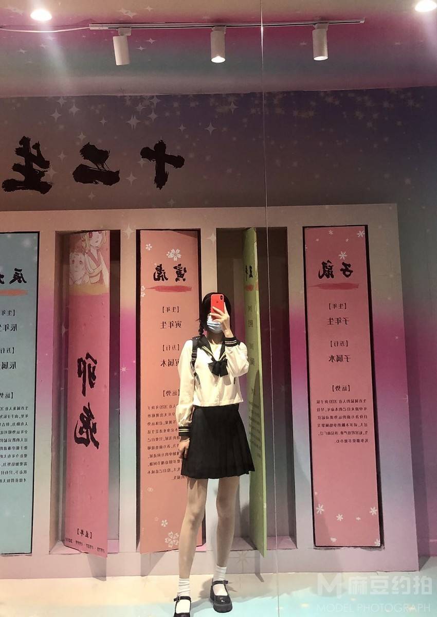 民国模特