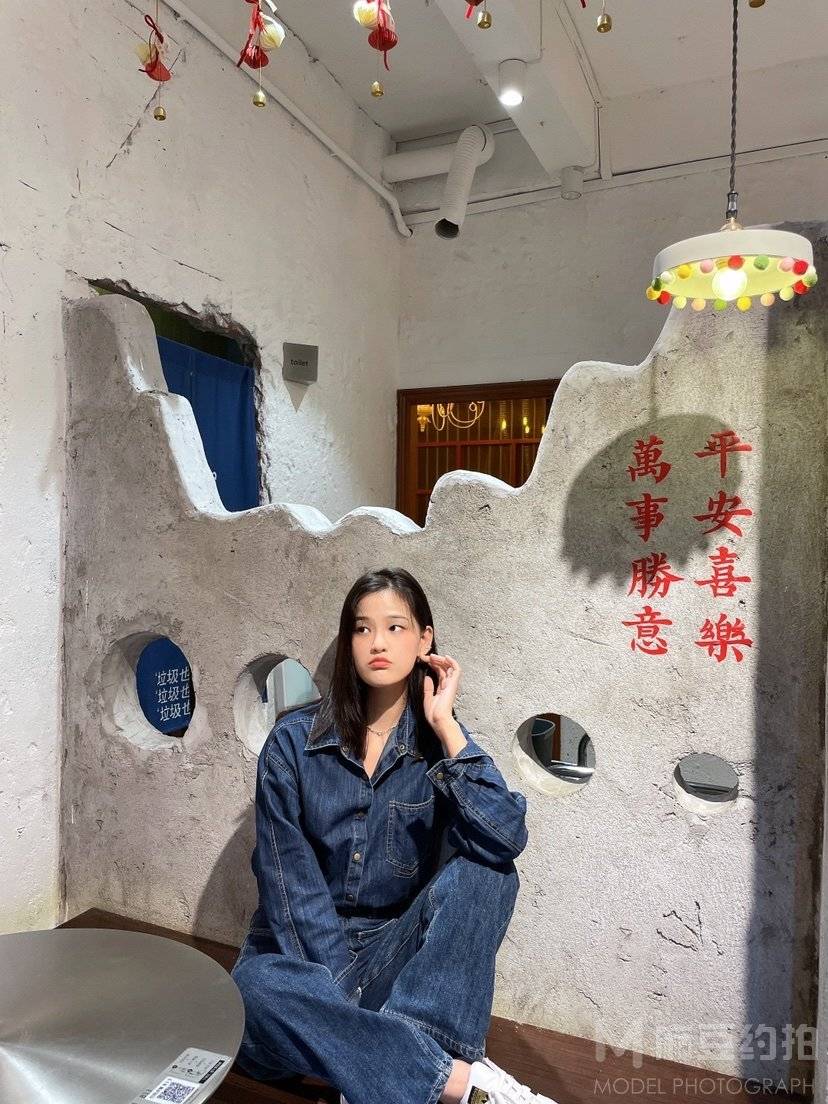 时尚模特