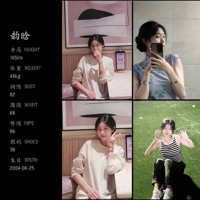 韩系模特